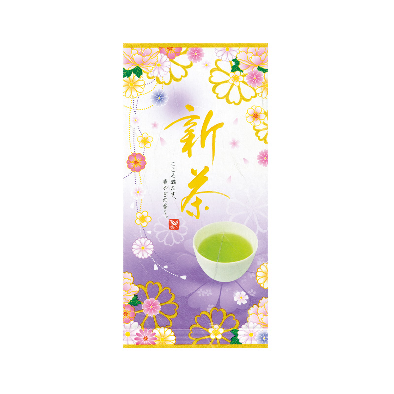 平袋 小春花〈紫〉新茶100g