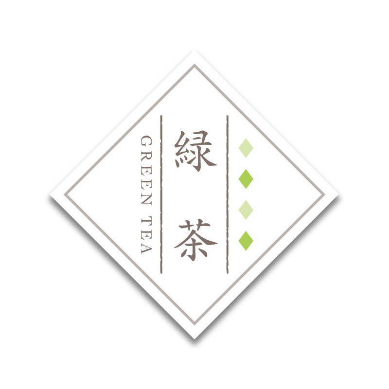 KP菱型シール 緑茶