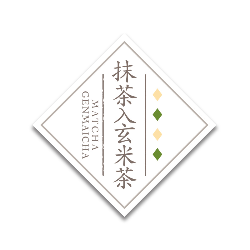 KP菱型シール 抹茶入玄米茶