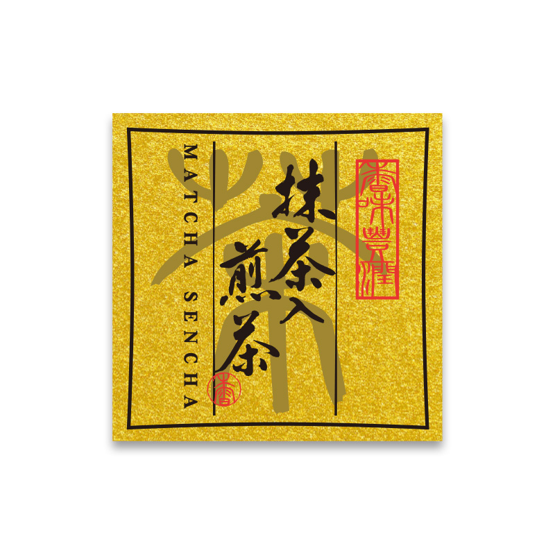 一心響伝 金角型シール 抹茶入煎茶