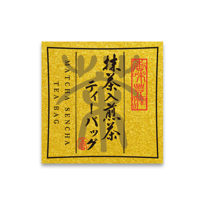 一心響伝 金角型シール 抹茶入煎茶ティーバッグ