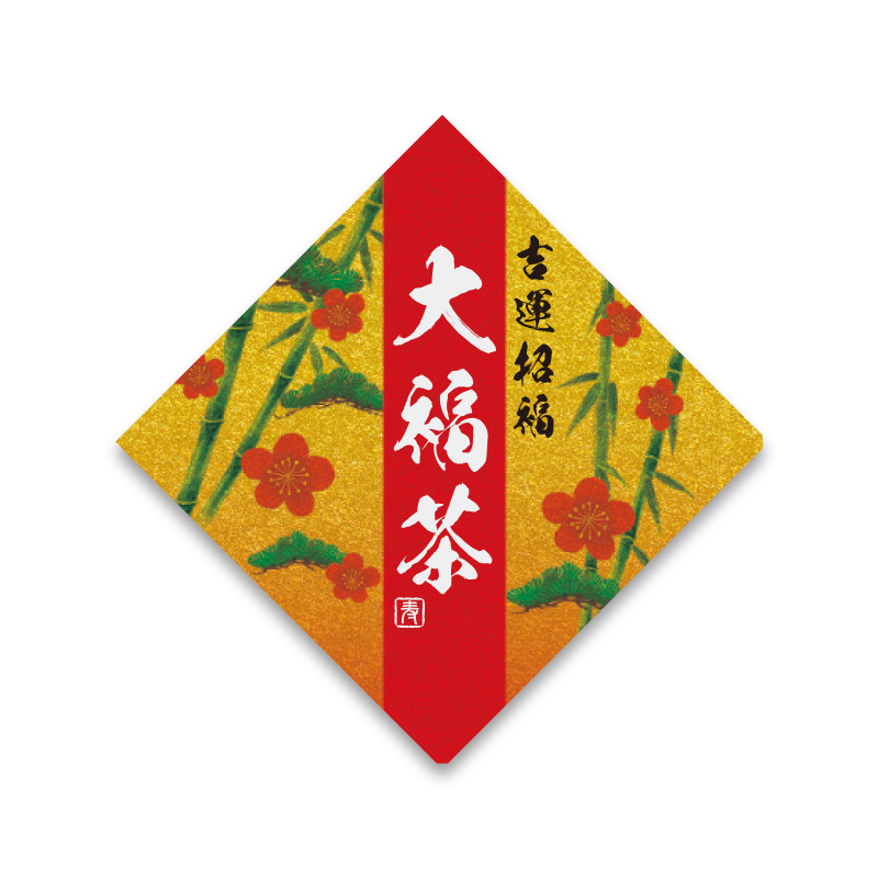 菱型シール 大福茶B〈金〉