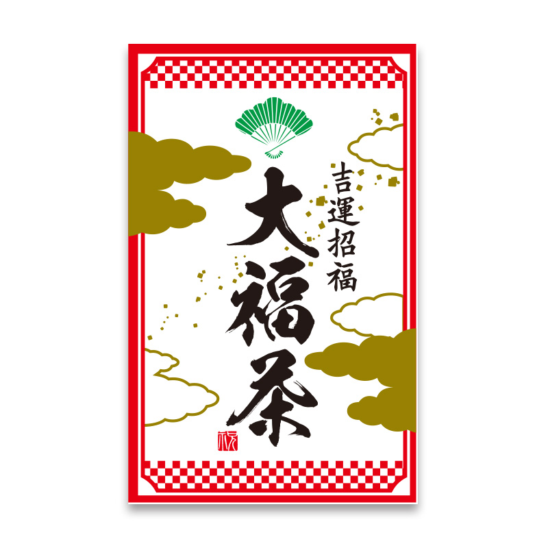 角型シール(小) 大福茶A〈白〉