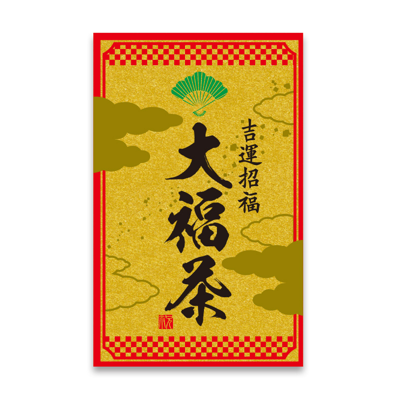 角型シール(小) 大福茶A〈金〉