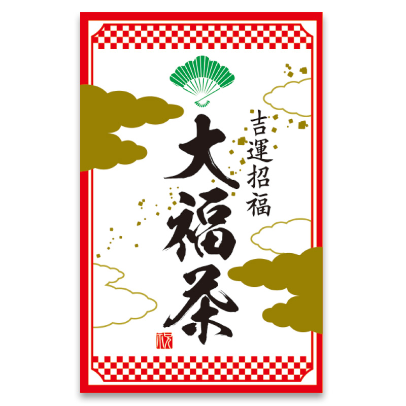 角型シール(大) 大福茶A〈白〉