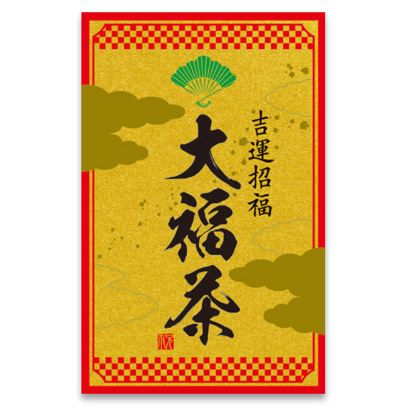 角型シール(大) 大福茶A〈金〉