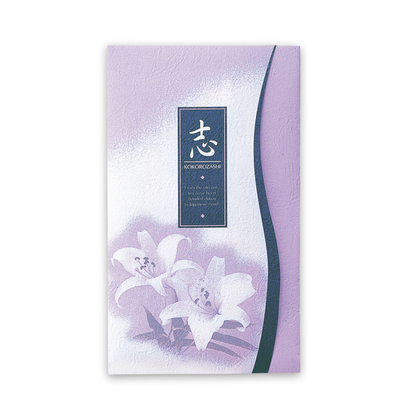 福紗（大） 憂花〈紫〉100g