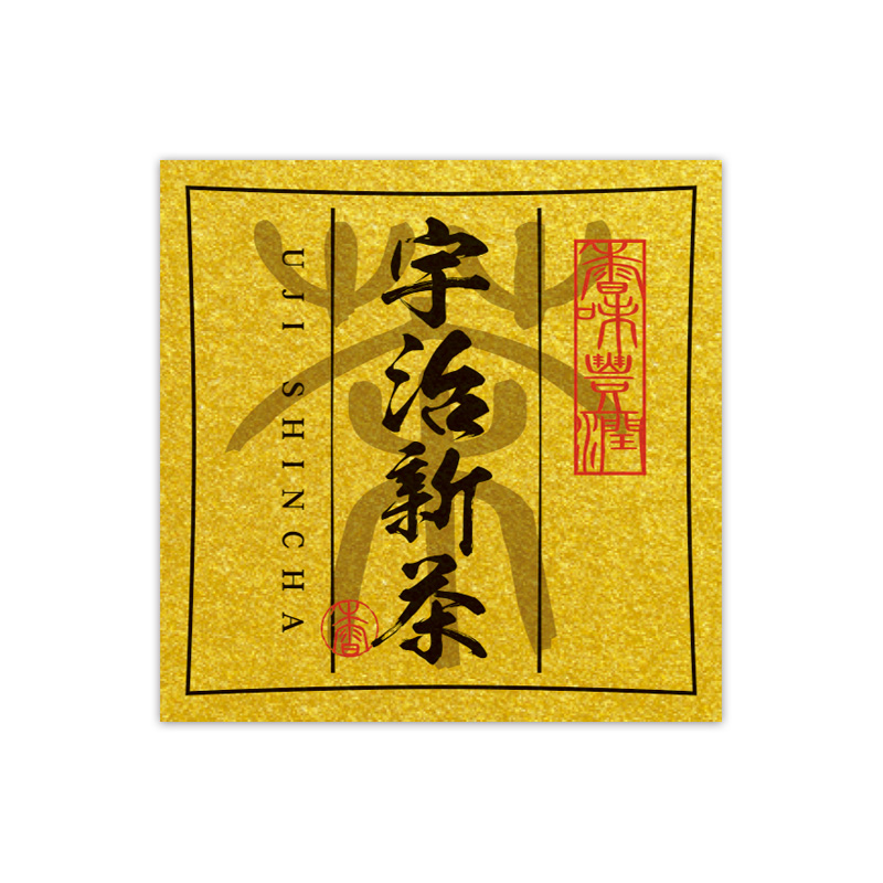 金角型シール 〈宇治新茶〉