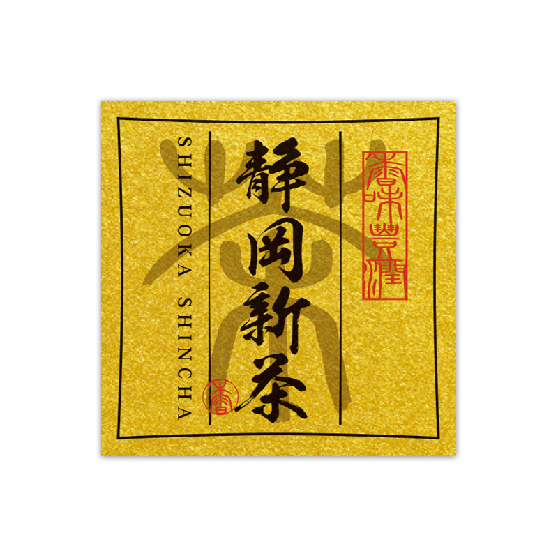 金角型シール 〈静岡新茶〉